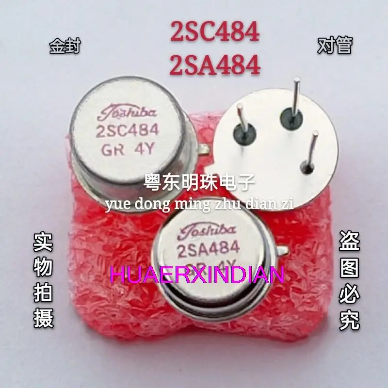 ¿Qué es el 2SC484 y por qué es esencial para tu proyecto de electrónica?