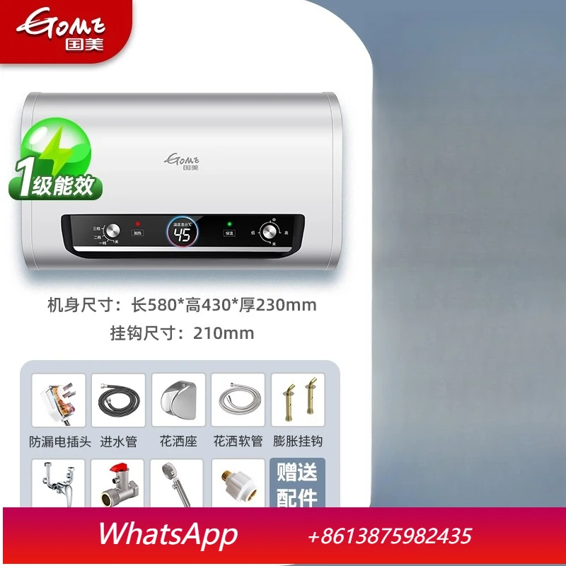 Lcx electric water heater household flat bucket capacity variable frequency speed hot water storage small bathroom