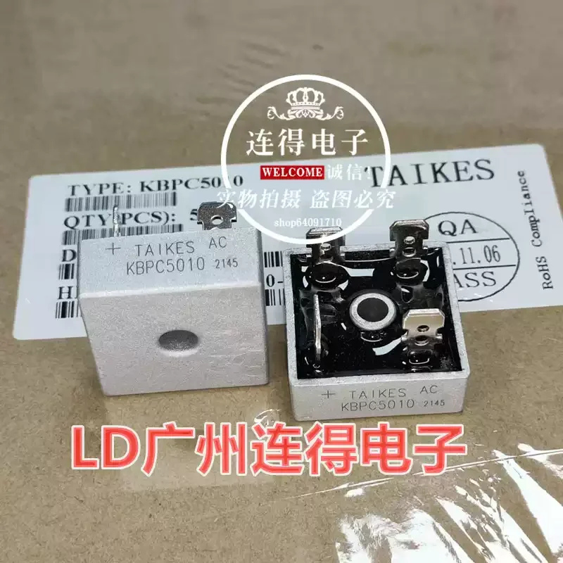 10-100pcs TAIKES welding machine rectifier bridge KBPC5010 50A1000V square bridge ultra large chip sufficient current