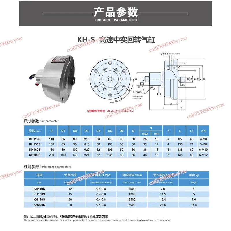 High speed rotary cylinder with three jaw chuck pneumatic cylinder KH110S/130S/160S CNC lathe pneumatic cylinder