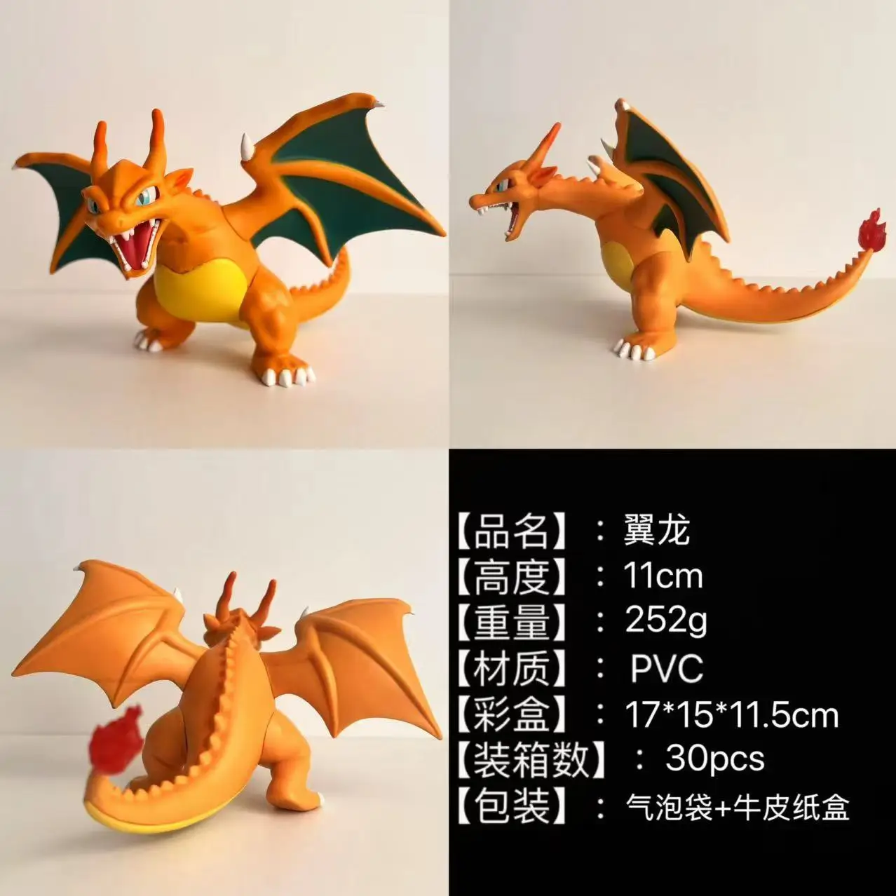 

BKM Pet Spirit Фигурки Пылающий Дракон Птеродактиль Фигурки Аниме Периферийные Настольные Модные Коллекционная Модель Игрушки Подарки