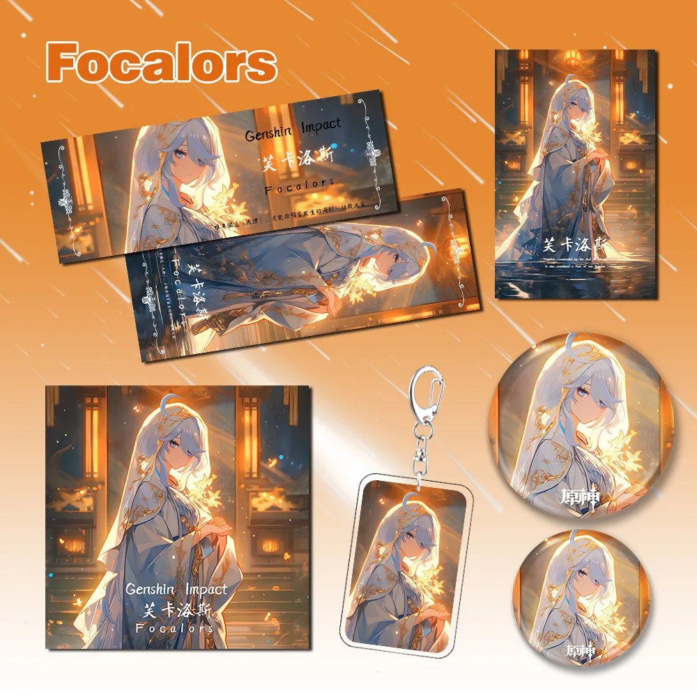 

PCS-6 Game GENSHIN IMPACT Focalors Cosplay Costume Accessories Sets 3D Laser Badge Anime Furina DIY Pendant Postcard Small Card