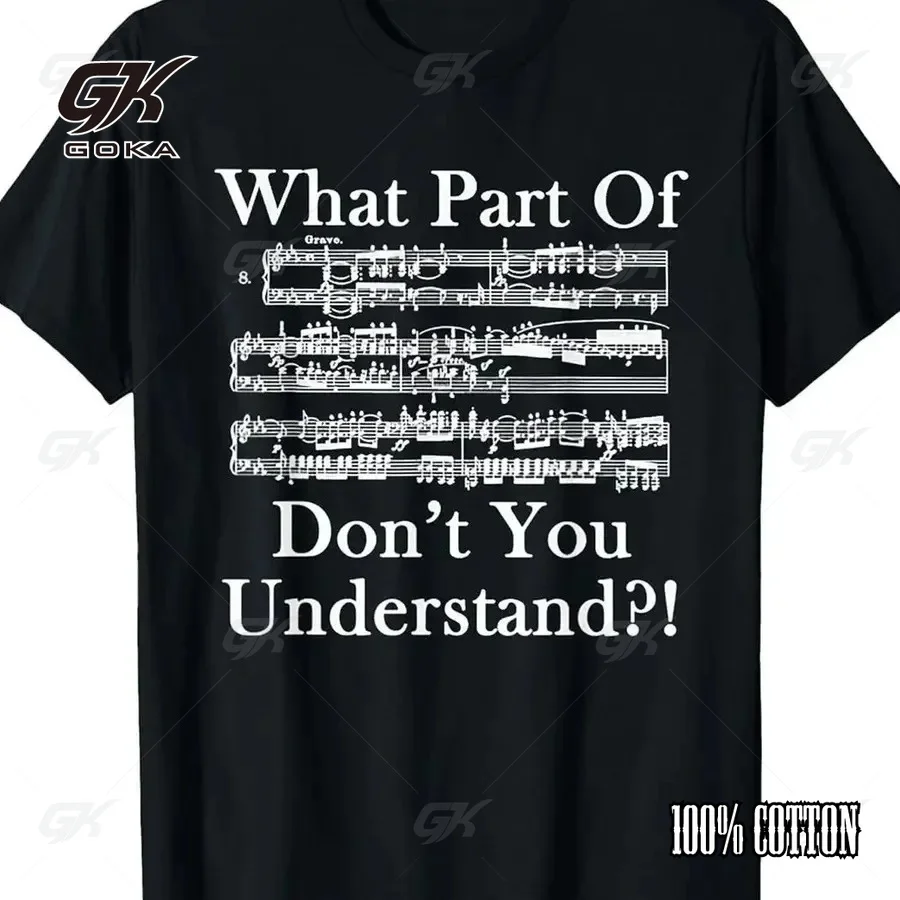 Funny Musician Joke 