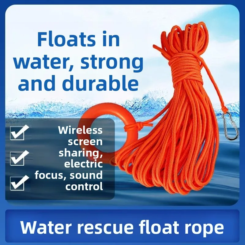 

Waterproof Professional Life Saving Rope Life Ring Safety Throw Rope Rescue Equipment Firefighting Emergency Safety Rescue Rope