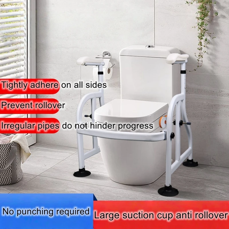 Toilet Handrail Frame Safety Railing for the Elderly Bathroom Toilet Handrail Support Bracket