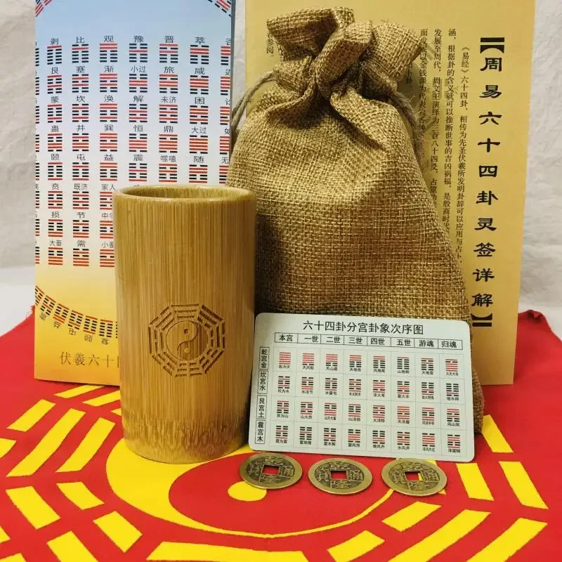 I Ching Divination Bamboo Tube Game Pot Bucket Prop Lucky Coin Stick Fortune-telling Coins Chinese Copper