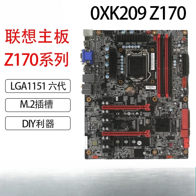 

Используется для основной платы Lenovo IH170MS Z170H4-LA IZ270AX 00XK044 00XK209 XK059 XK263