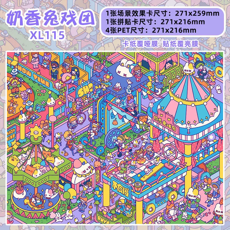 الحليب العطر مدينة ليلة المدينة Kawaii 3D الكرتون مصغرة المشهد ملصقات DIY اليدوية التراص سجل القصاصات ملصقات الإبداعية