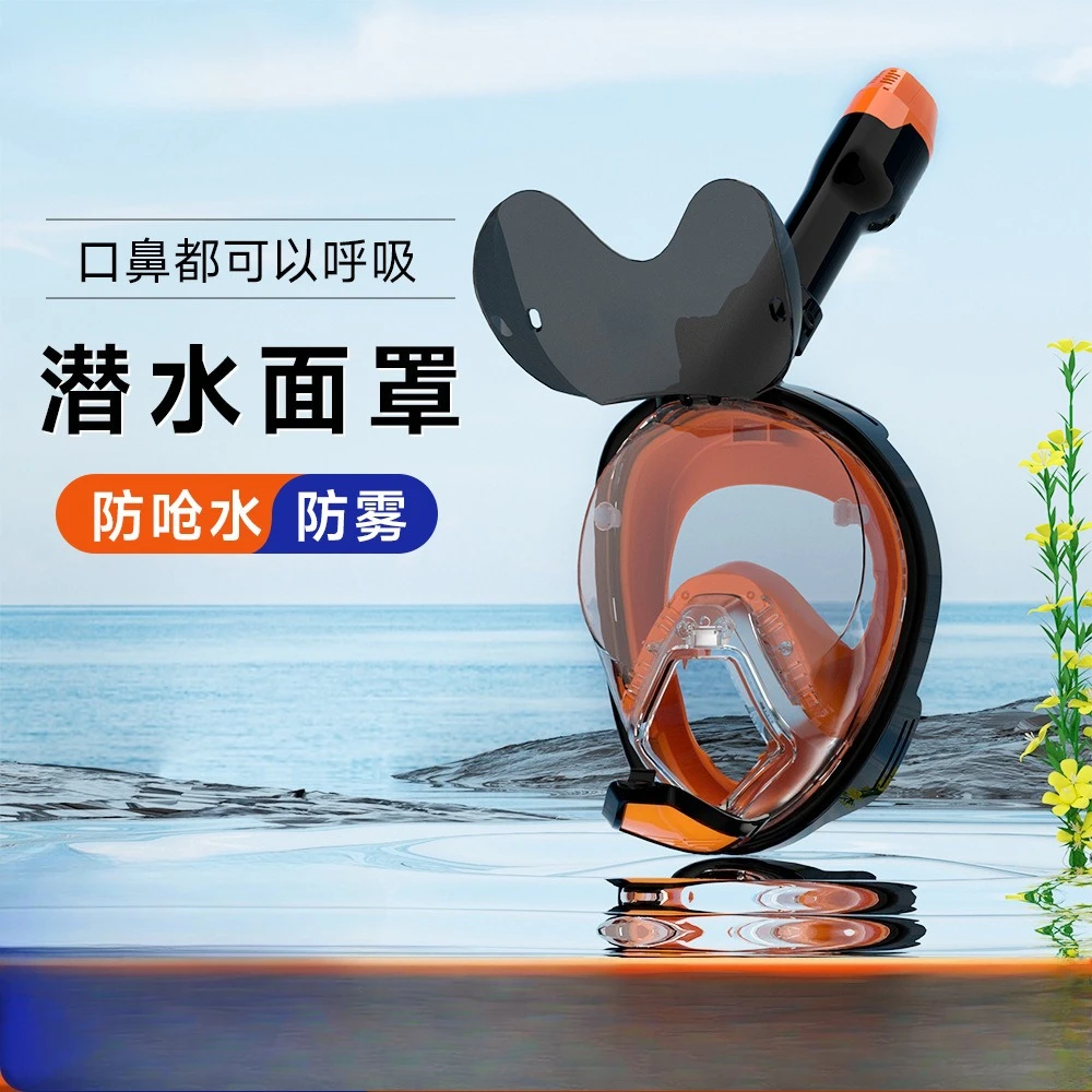 

Full Face Snorkel Mask Silicone Anti Fog HD Clear Lens with Glasses Compatible Dry Snorkeling Gear