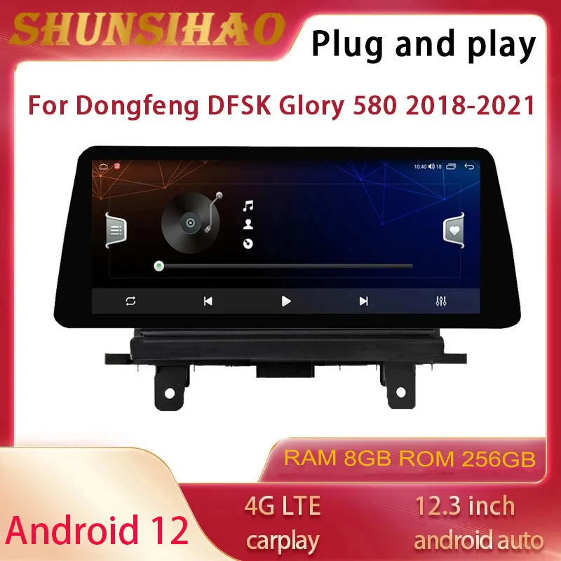 ShunSihao 7862 Andriod 12 For Dongfeng DFSK Glory 580 2018-2021 Car Radio stereo multimedia autostereo Player GPS Navi Carplay