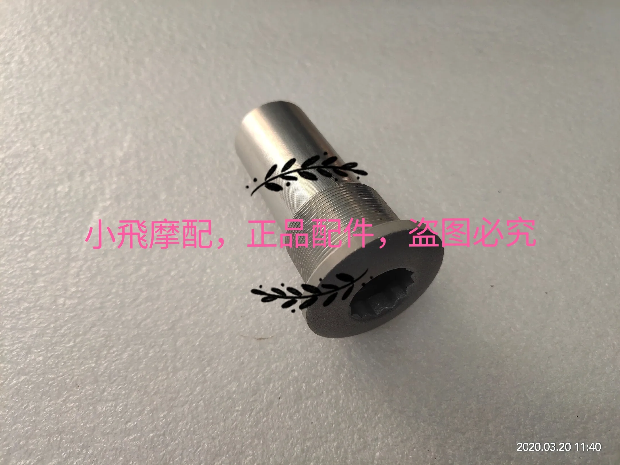 For Benelli Tnt125 Tnt136 Accessories Tnt 135 Directionally Tighten Setscrews Coupling Plate Fastening Nut