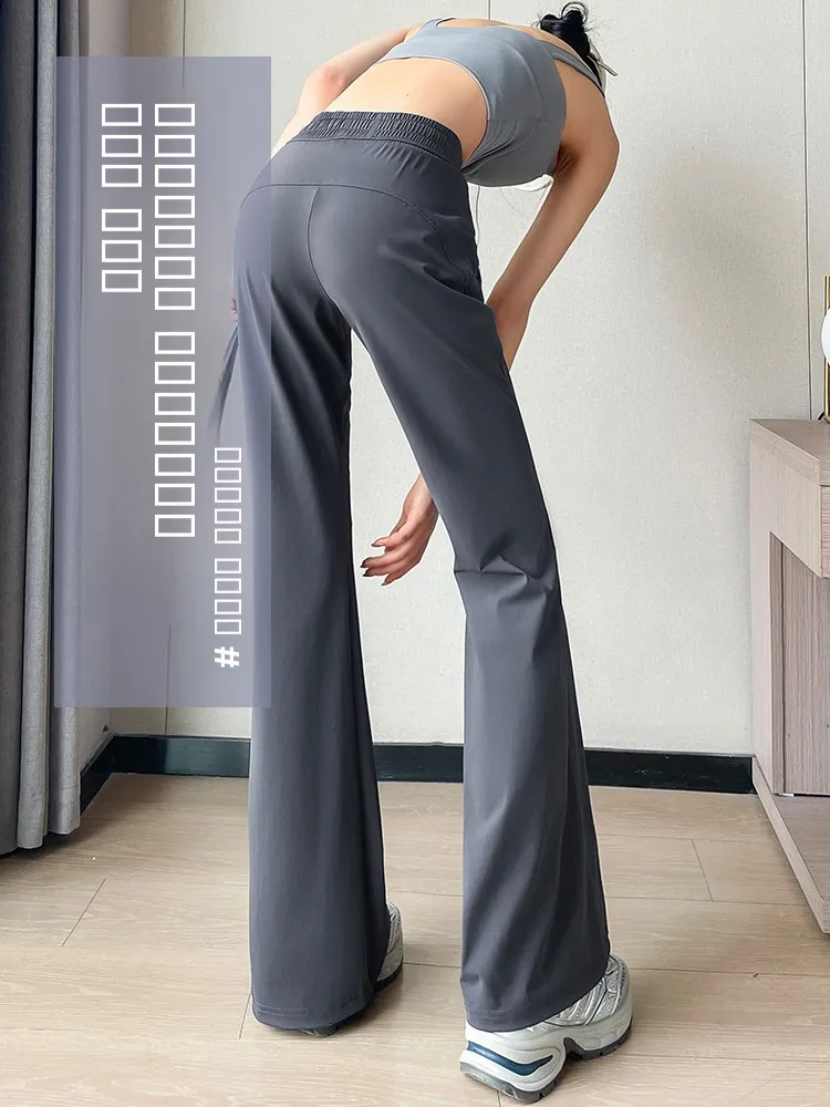 

Женские летние легкие спортивные брюки из ледяного шелка с высокой талией, микро-клеш, удлиненные, быстросохнущие, драпирующиеся