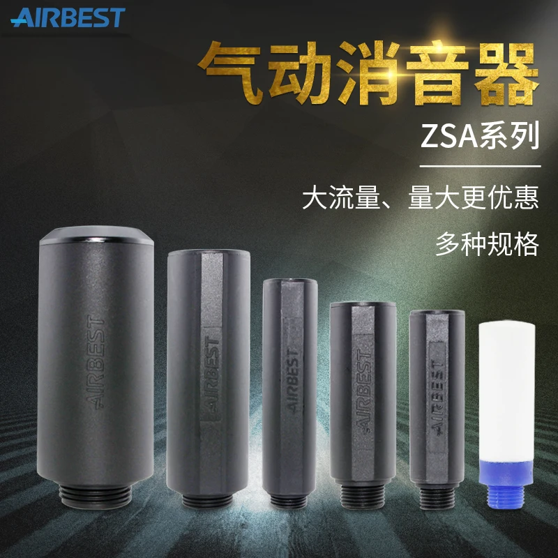 

ZSA-G8M G2M G1M G3M G4M G6M G1/2/3/4/6/8M AIRBEST High flow direct Pneumatic muffler 10PCS