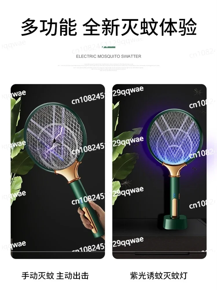 Super Electric Mosquito Swatter, Rechargeable Household, Super Strong, 2 in 1, Automatic Mosquito and Fly Repellent Device