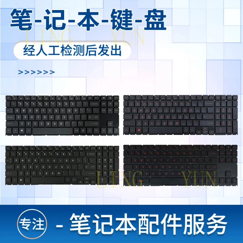 

Z for HP 15-EN EK 16-B -C/K/U laptop keyboard TPN-Q238 Q236 Q265 Q281 C171