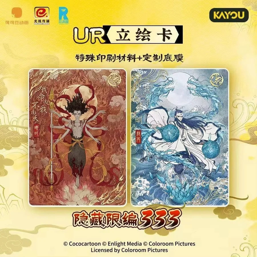 In Stock  Kayou Nezha 2 Cards Devil Boy Conquers The Dragon King Gilded Light Sha Dow Ex Version Anime Movie Collection Cards