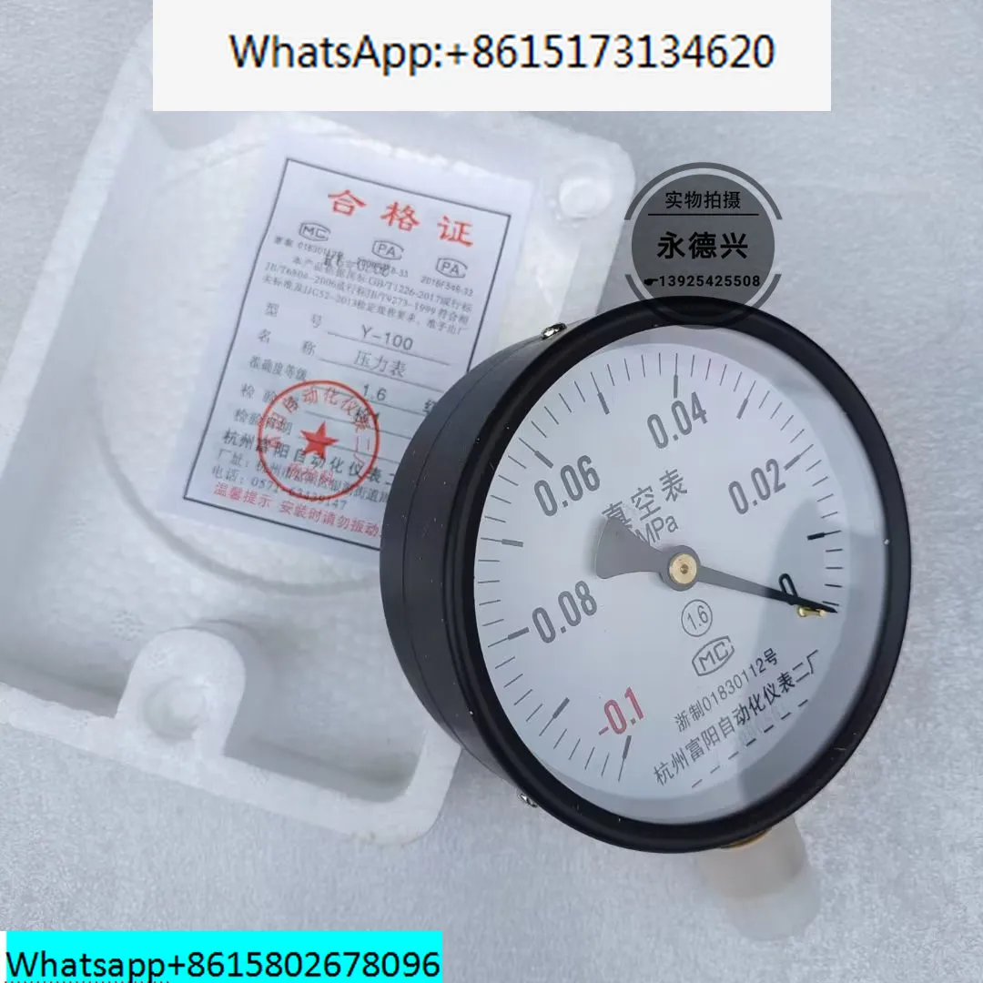 

5 pieces Automation instrument plant 2 pressure vacuum gauge YZ-60/100 positive and negative pressure gauge -0.1-0/0.15