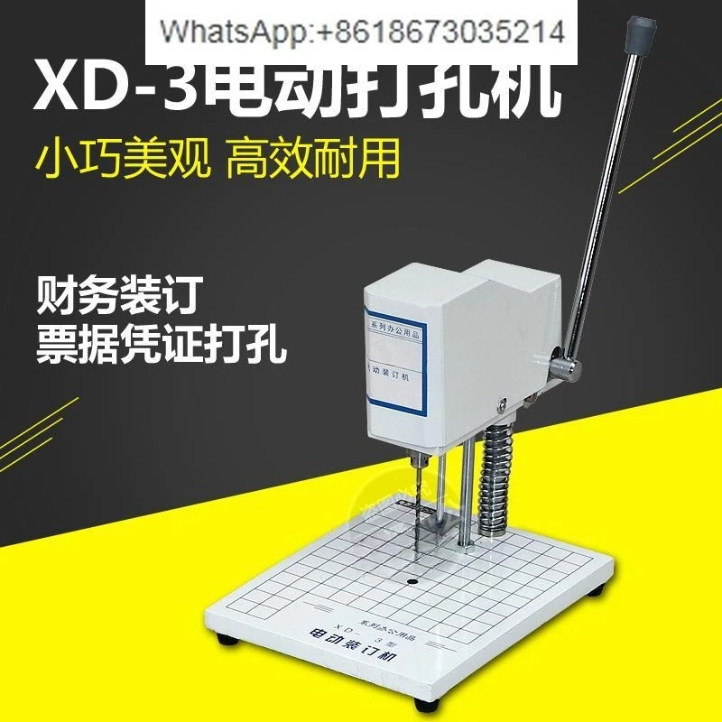 XD-3 Electric Binding Machine Single Hole Accounting Certificate Financial Punching Machine No Belt
