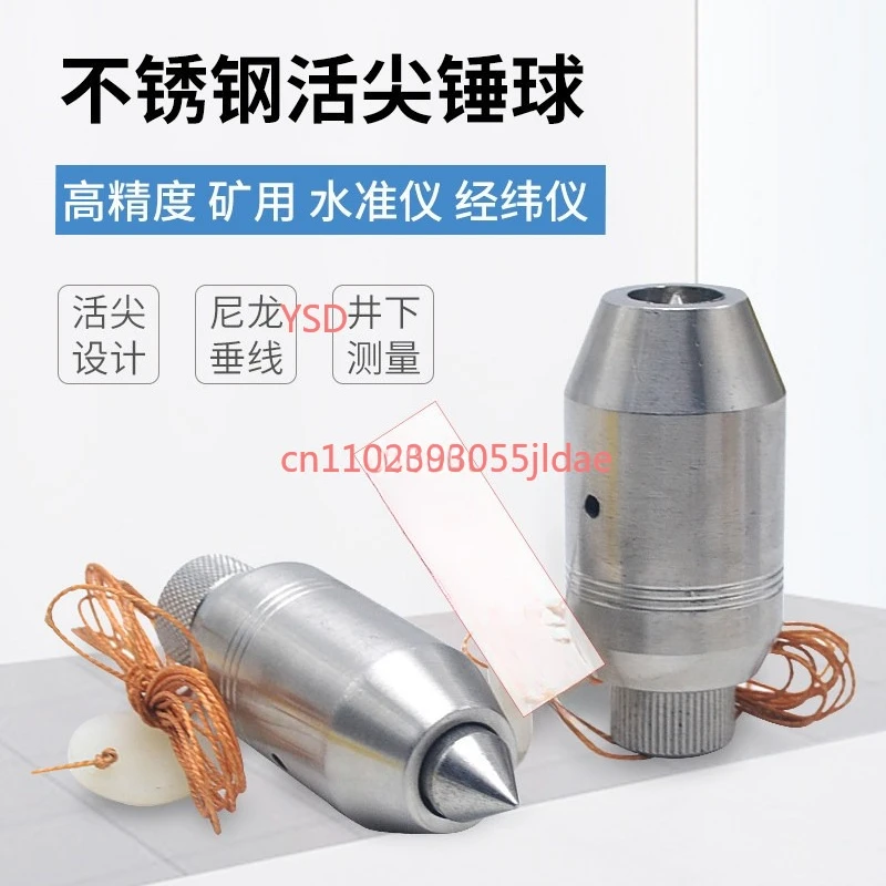 Surveying and mapping hammer ball live tip vertical ball 250g/350g/500g/1000g vertical ball tunnel total station for coal mine
