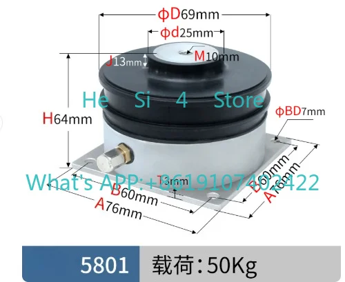 58 film air flotation shock absorber precision instrument air shock absorber foot pad