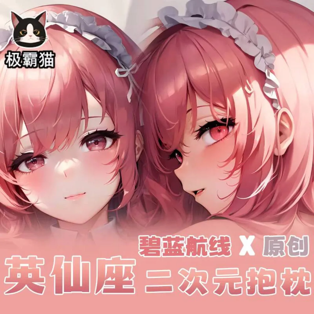 

Perseus Anime Azur Lane Cosplay Otaku Dakimakura Hing Body Game Pillow Case Double-Sided Cushion Cover Gift