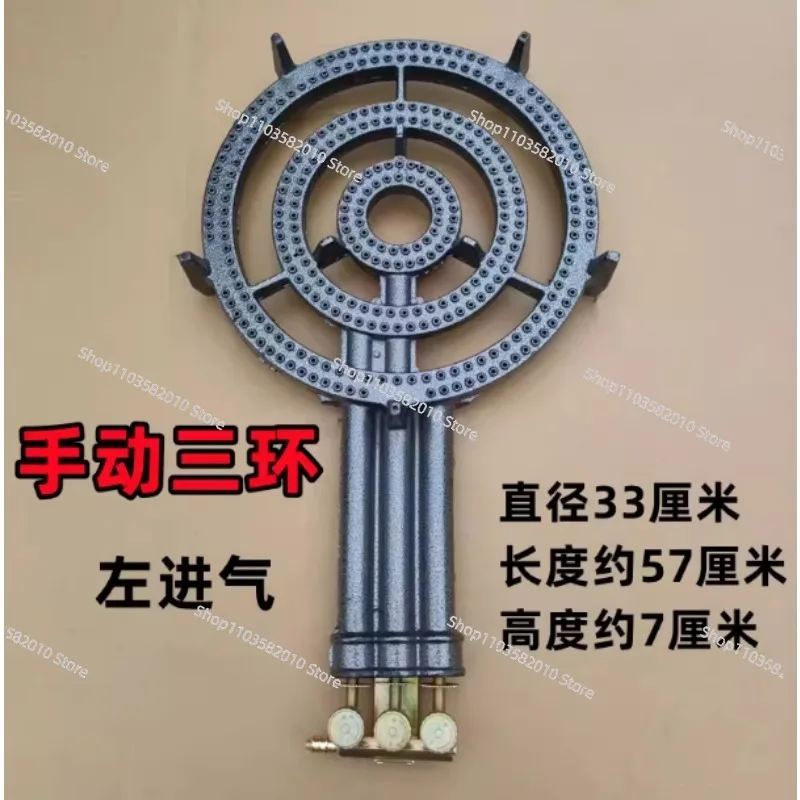 

Commercial High-Power Gas Range Medium-High Pressure LPG Single Burner, Dedicated Burner Plate for Commercial Stove