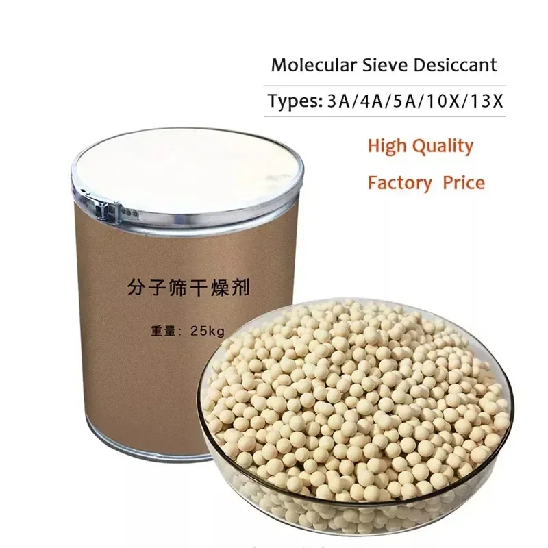 3-5mm Zeolite Molecular Sieve, 3A/4A/5A/13X Desiccant Beads for Gas Drying & Air Purification