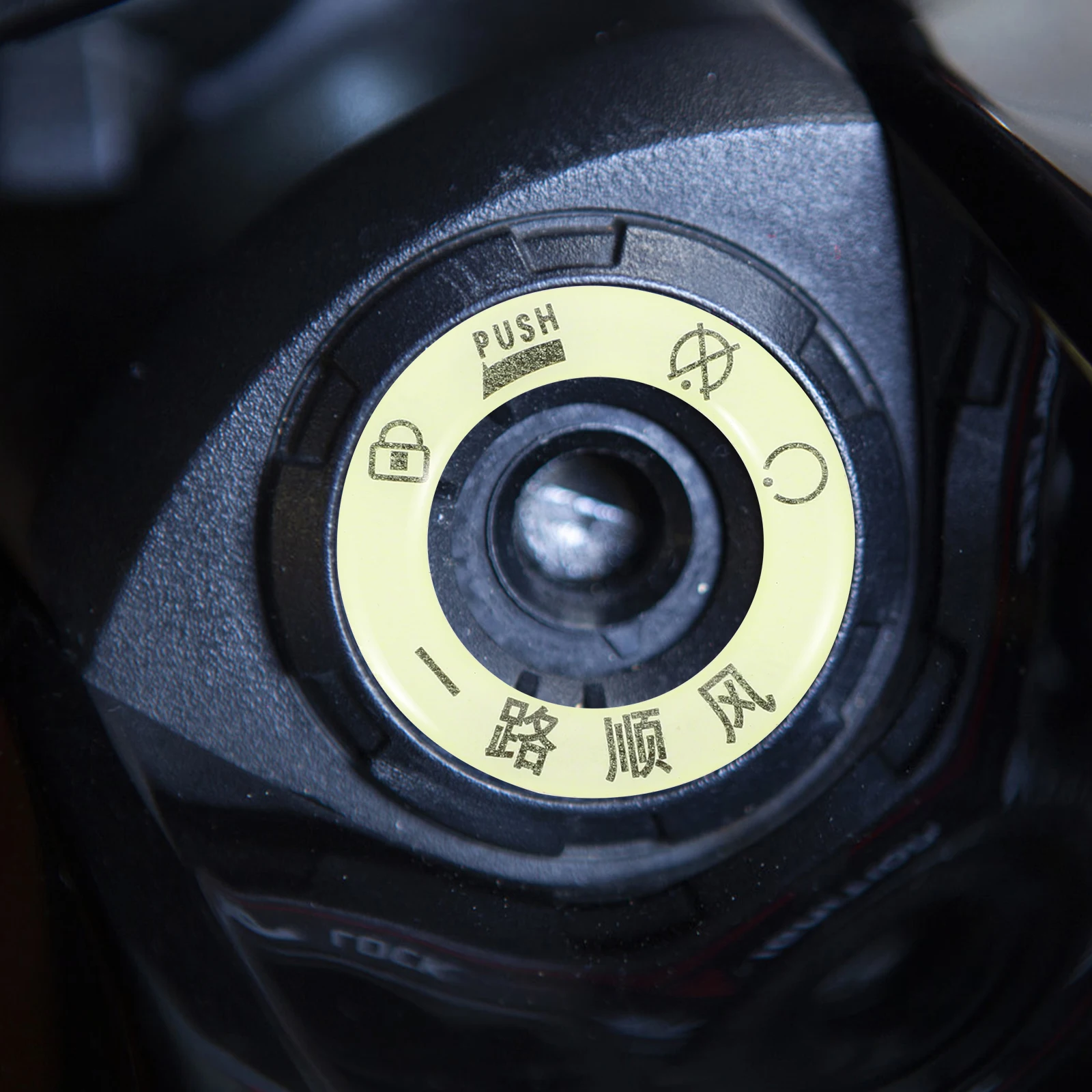 

3pcs Glow in the Dark Push to Start Button Cover Light Start Sticker Car Interior Accessories Fluorescent Design