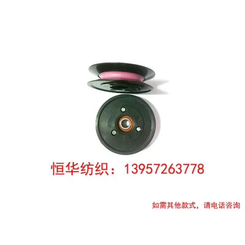 Textile Ceramic Guide Wheel, Wire Wheel, Combined Guide Wheel, Winding Machine, U-shaped Outer Diameter 42mm, Inner Hole 4mm