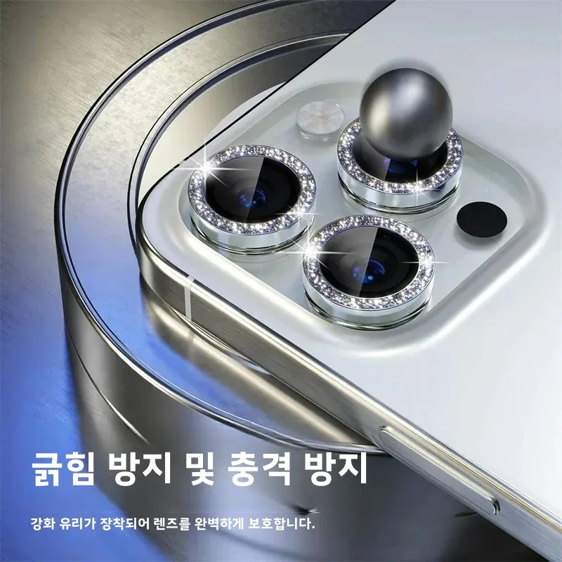 아이폰 17 프로 맥스 17에어 17프로 15 16 프로 맥스용 카메라 렌즈 보호기 다이아... - 3