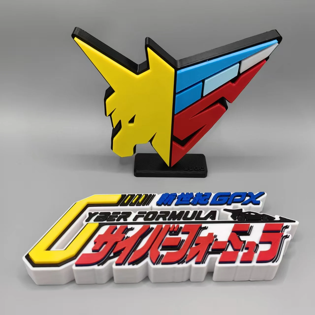 Cyber Formula / Future GPX Cyber Formula Logo - 3D Font, Standee, Emblem, Ornament