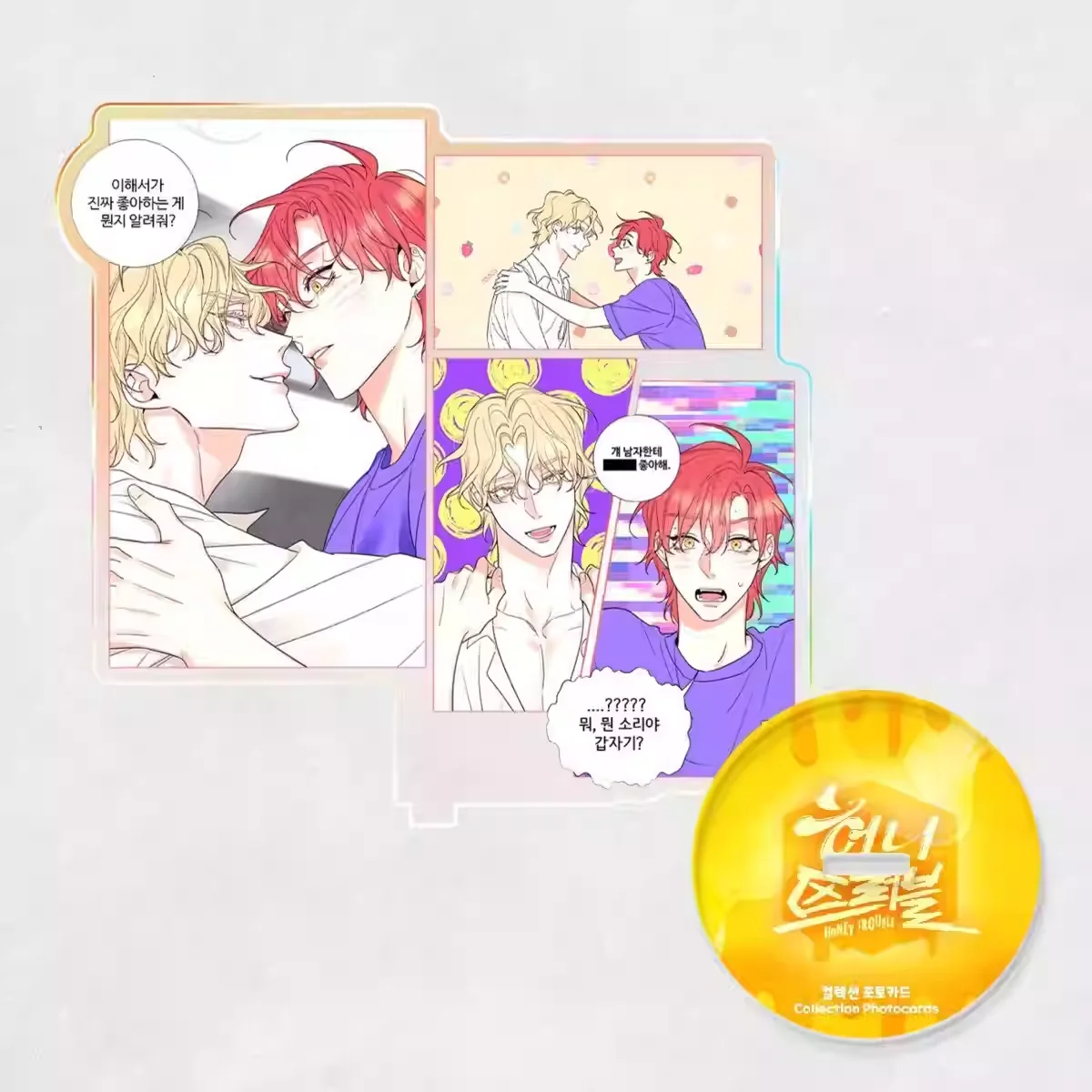 

[Not Official Authentic] 2024 Korean Manhwa Honey Trouble 12cm Laser Acrylic Stand