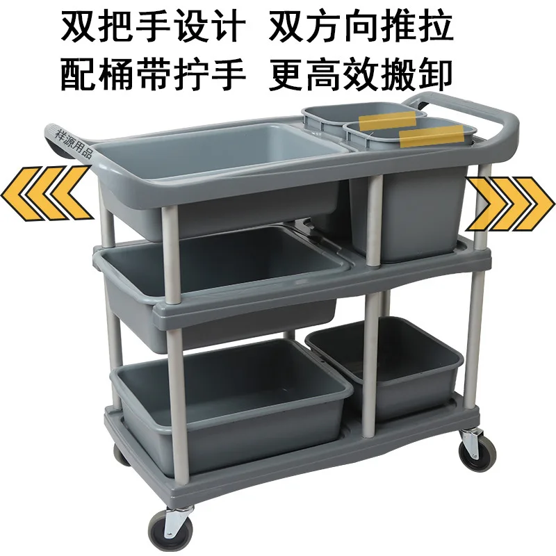 Dining cart trolley multi-functional plastic mobile hotel restaurant commercial three-layer bowl cart vegetable cart