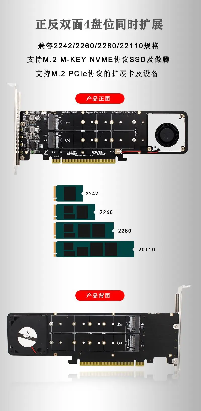Double-Sided 4-Disk NVME Raid PCI-E X16 Split Card PCI-E X16 To M.2 M-Key NVME X4SSD RAID Expansion Card Adapter