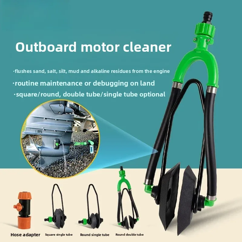 Yacht outboard motor cleaner Marine double tube round head water test flushing support frame