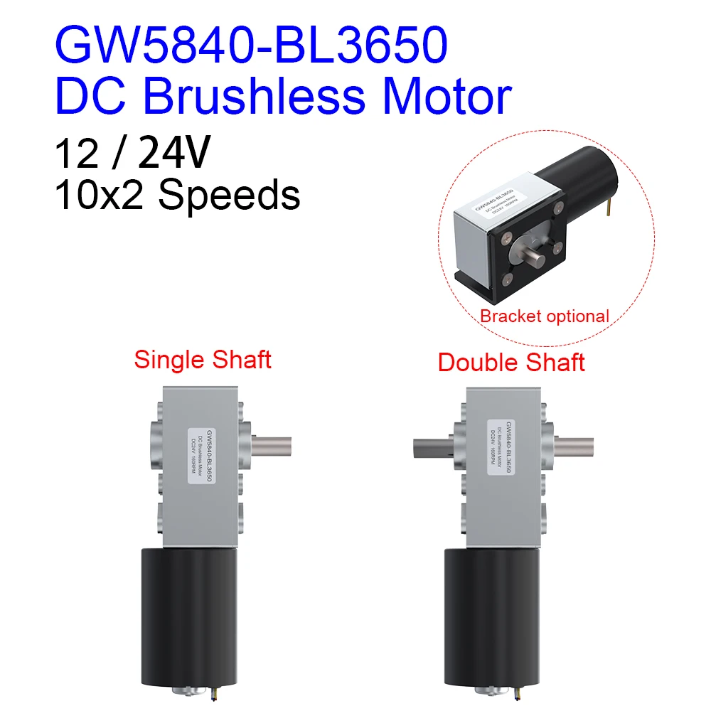 GW5840-BL3650 12V 24V 24W DC Brushless Worm Geared Motor 6 to 470RPM Reducer Electric Motor Double Shaft Support 18V 6V 5V Winch