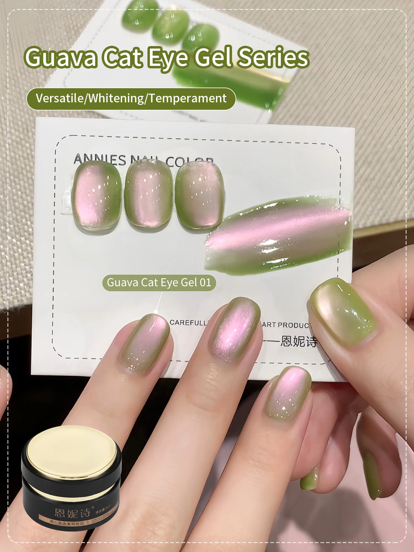 3 Colours Explosive Flash Green Glass Bead Cat Eye Gel Nail Polish set, Soak Off UV led Crystal Varnish, Women's Home Nail Art