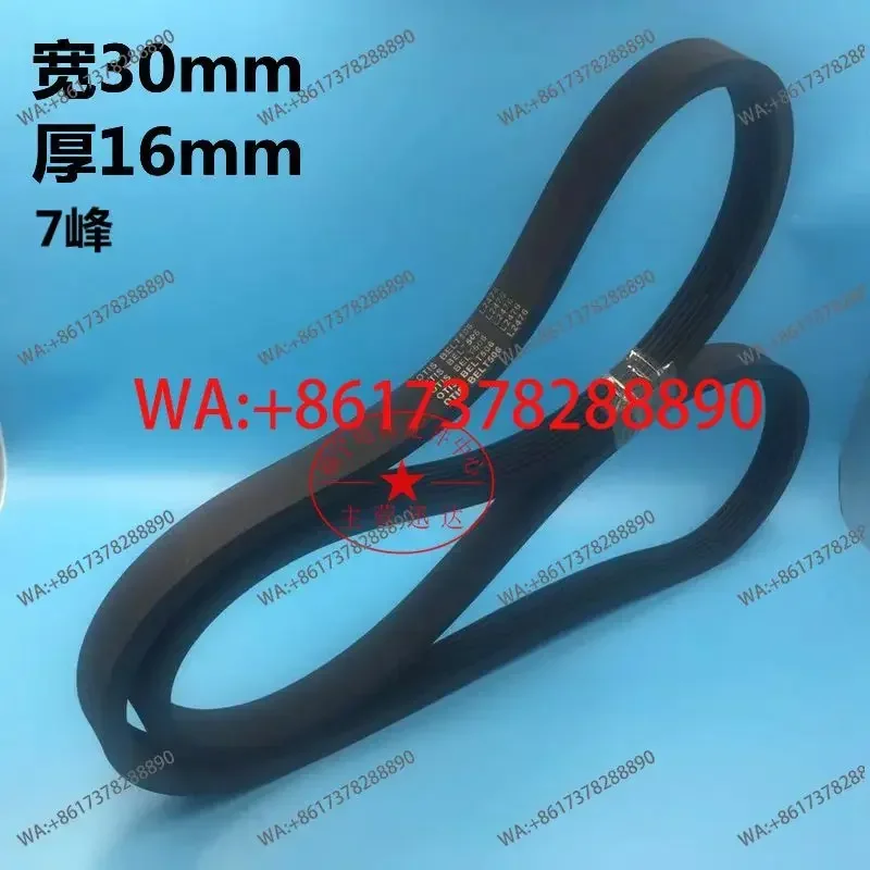Escalator 2476 belt 506 multi-chisel belt GO195JG auxiliary wheel, main wheel multi-groove escalator