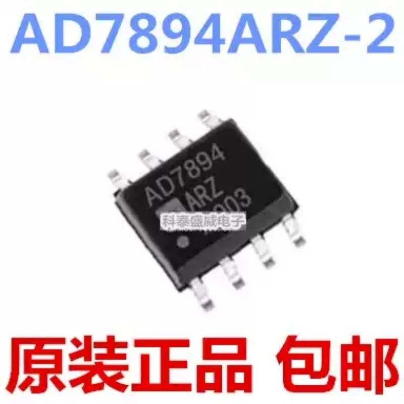 Brand new original AD7894ARZ-2 AD7894ARZ SOP-8 data acquisition analog-to-digital converter chip