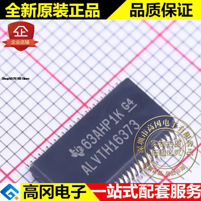 

5 шт. SN74ALVTH16373GR TSSOP-48 ALVTH16373 TI