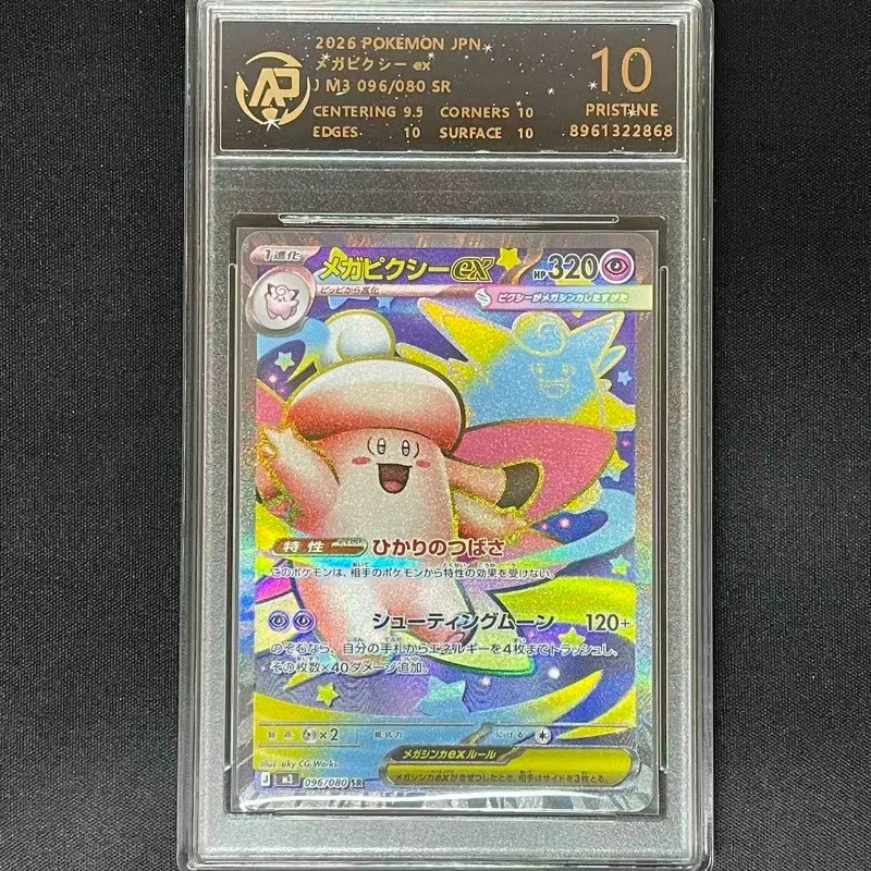 cartes-de-collection-pokemon-Echange-de-reves-ptcg-zygarde-meowth-charizard-dedenne-starmie-Edition-japonaise-carte-de-classement-rpa