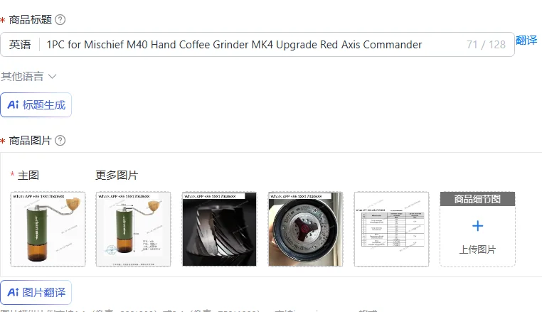 1PC for Mischief M40 Hand Coffee Grinder MK4 Upgrade Red Axis Commander