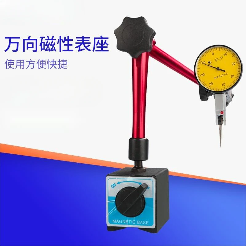 Universal Magnetic Table Seat Wcz-6f Lever Dial Indicator Dial Gauge Magnetic Strong Magnetic Table Rack School Watch