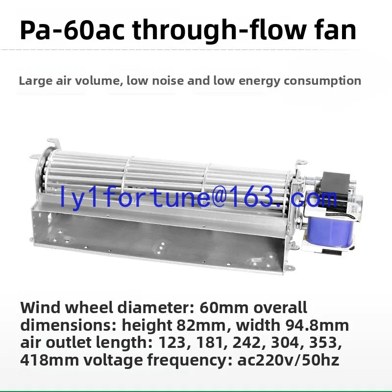 Cross flow fan Cross flow fan AC drum type silent large air volume fan PA60mmAC220V