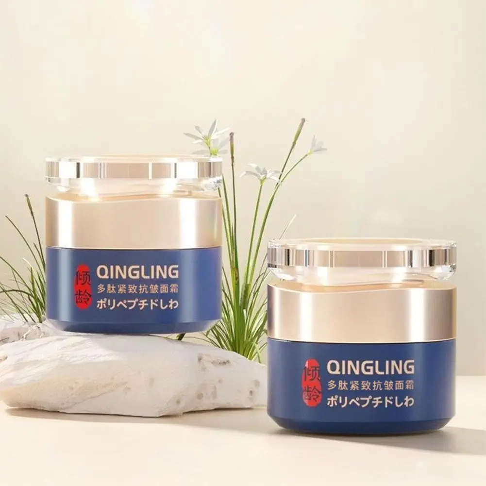 كريم QINGLING Retinol الياباني المضاد للتجاعيد لشد البشرة المرطبة والمغذي 50 مللي كريم مضاد للشيخوخة للبشرة الناضجة #2