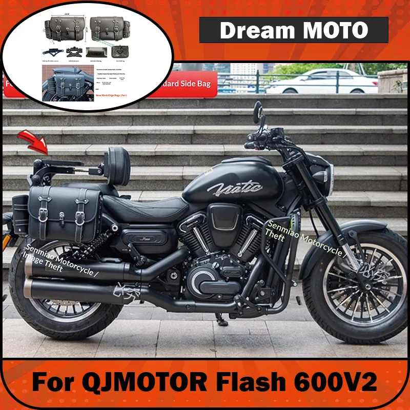 【Premium】For QJMOTOR Flash 600V2 Protective Bar Backrest Side Bag Modification Parts Bumper Foldable Backrest Leather Bag Canvas