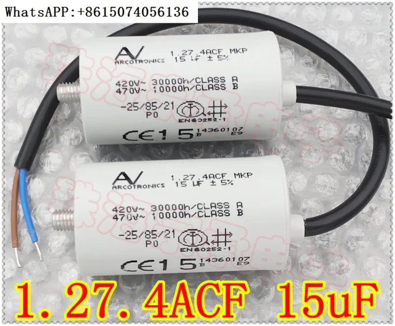 Imported ARCOTRONICS/AV 1.27.4ACF 15uF start-up capacitor（1PC）