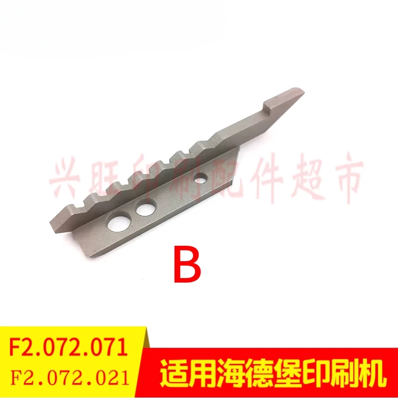 1 pcs for Heidelberg CD102 SM102 printing press pull gauge baffle F2.072.071 tooth block F2.072.021