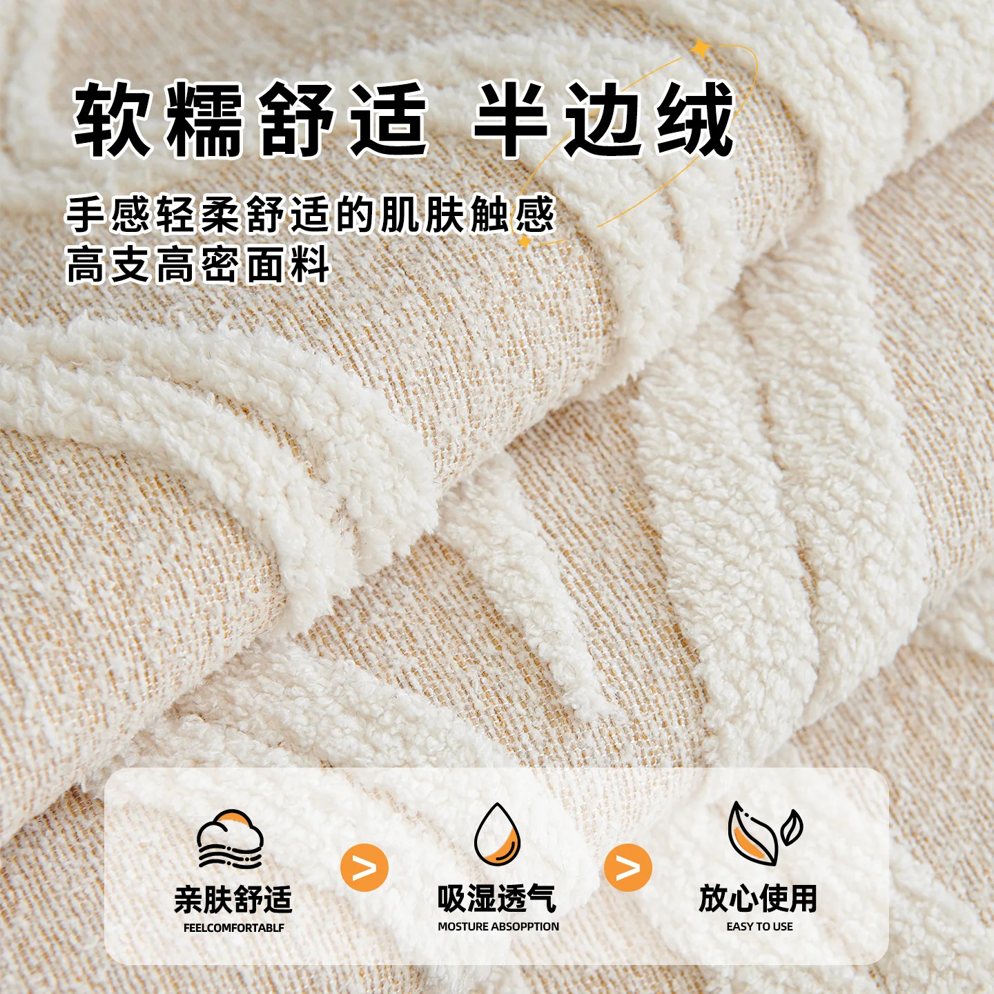 Non-Slip Couch Cover Plush Universal Irregularity Sofa Cushion European Style Retro  New Prevent Cat Scratching Sofa Covers