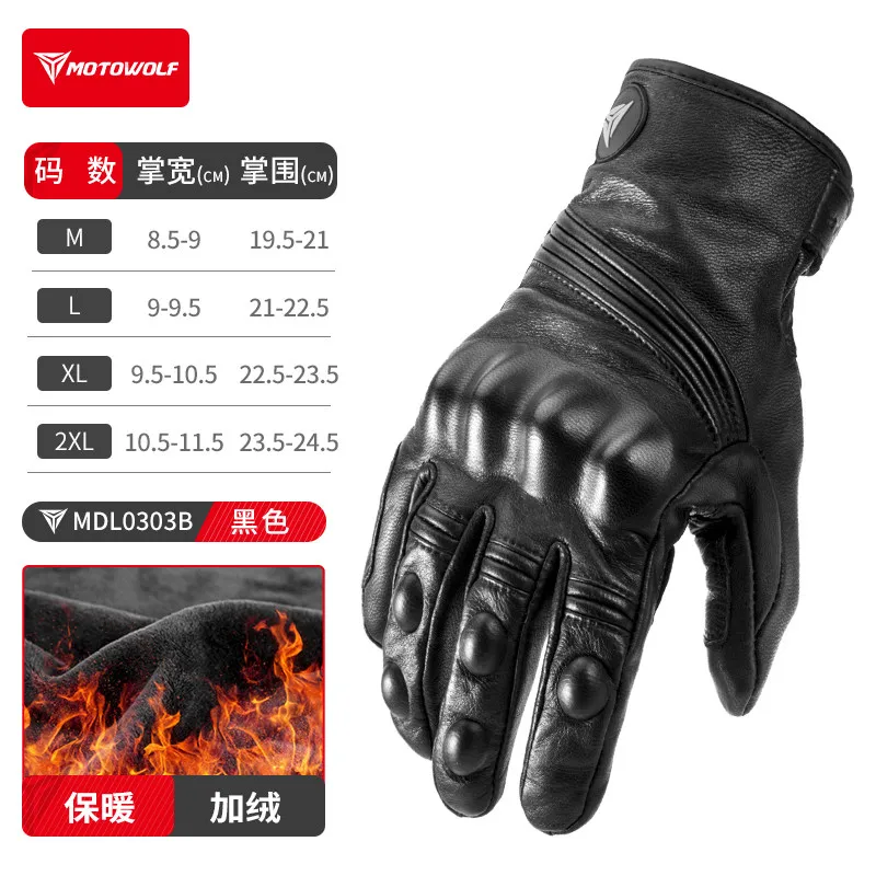 MOTOWOLF Leather Knight Gloves Men's Autumn Winter Fleece Thickened Windproof Warm Anti-drop Touch Screen Locomotive Gloves